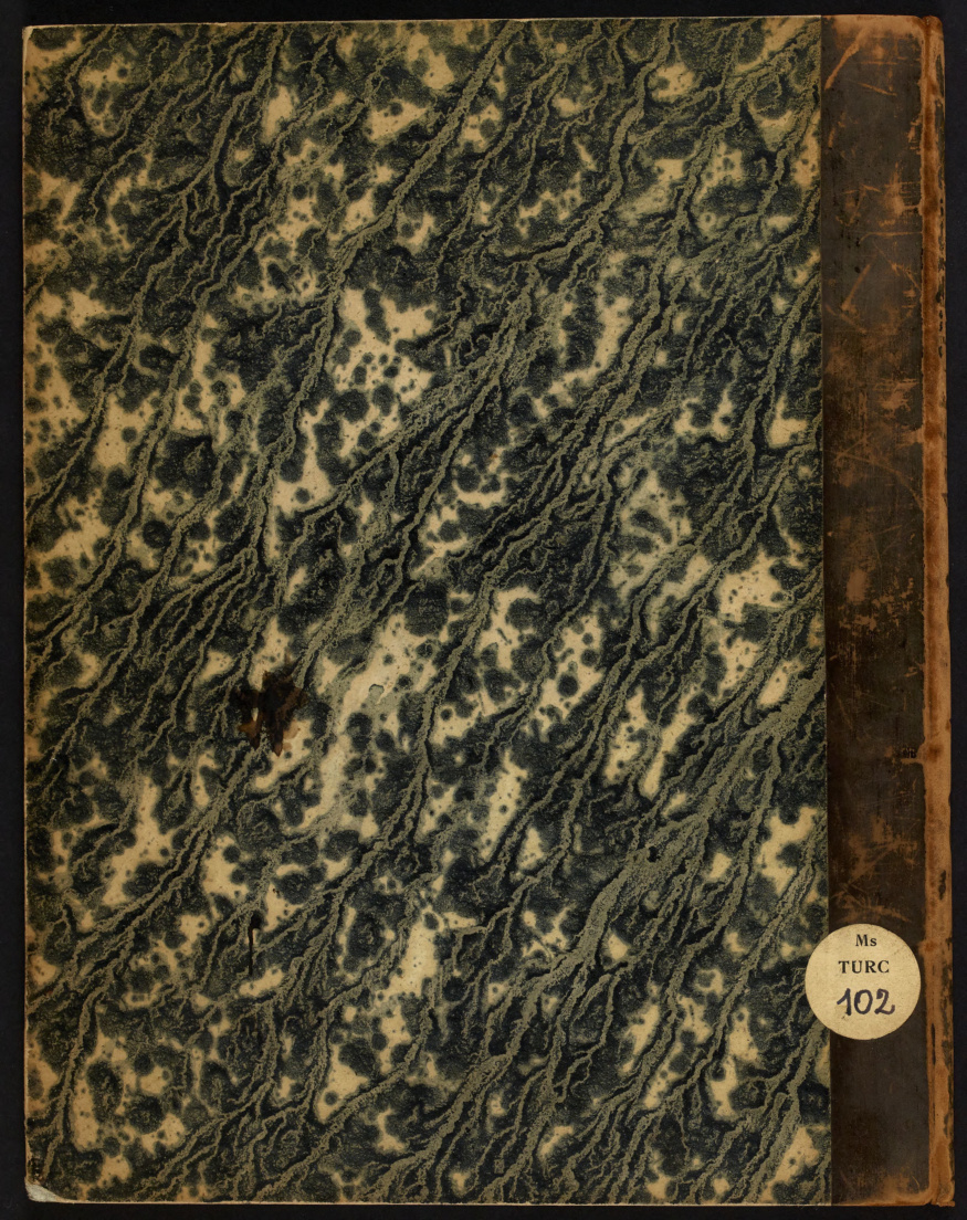 تحفة الکبار فی اسفار البحار Tuhfetü'l-Kibār fī Esfāri'l-Bihār