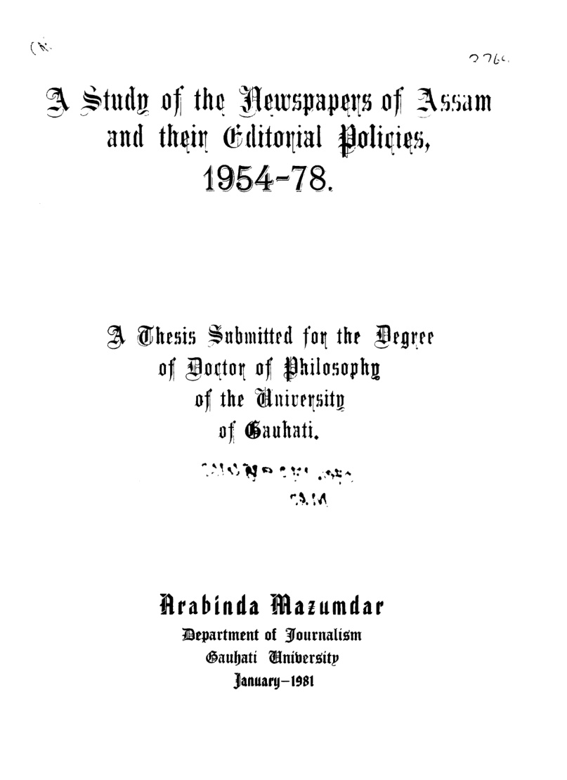 A Study of the Newspapers of Assam